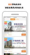 幸福家 v1.5.1 app下载 截图