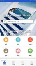 海外搜 v1.0.7 app下载 截图