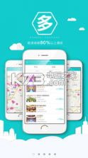 宴会宝宝 v1.1.10 app下载 截图