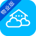 物业云物业版成都专供版下载v1.5.1.2