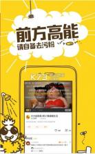 网易菠萝 v1.4.10 安卓正版下载 截图