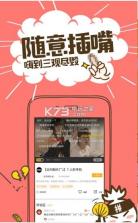 网易菠萝 v1.4.10 安卓正版下载 截图