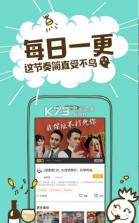 网易菠萝 v1.4.10 安卓正版下载 截图