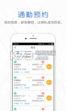 E企行 v2.9.9 app下载 截图