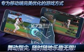 MLB9局职棒16 v1.0 汉化版下载 截图