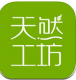 天然工坊下载v5.6.4
