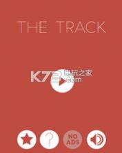 轨道the track v1.1 最新版下载 截图