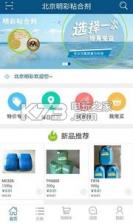 明彩 v1.2 app下载 截图