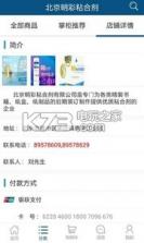 明彩 v1.2 app下载 截图