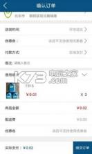 明彩 v1.2 app下载 截图