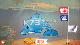 拼拼小动物 v1.0 安卓版下载 截图