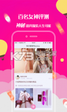 飘飘 v1.0.0 app下载 截图