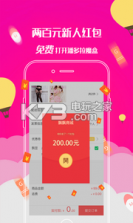 飘飘 v1.0.0 app下载 截图