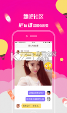 飘飘 v1.0.0 app下载 截图