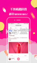 飘飘 v1.0.0 app下载 截图