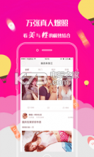 飘飘 v1.0.0 app下载 截图