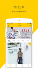 丸子屋 v1.0.0 app下载 截图
