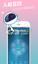 部族欧巴app v1.0.3 下载 截图