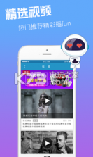 部族欧巴app v1.0.3 下载 截图