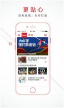 掌中广视 v1.0 下载 截图