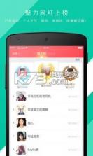 美丽秀app v1.0.0 下载 截图