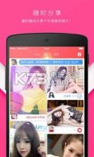 美丽秀app v1.0.0 下载 截图
