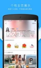 美丽秀app v1.0.0 下载 截图