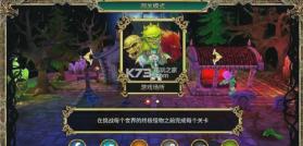 恶魔水晶 v1.0.5 安卓汉化版下载 截图