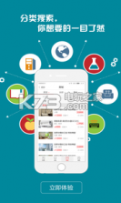 有意招 v1.0 下载 截图