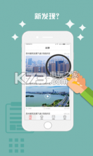 有意招 v1.0 下载 截图