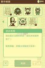 法盾奇兵 v1.0.2 安卓正版下载 截图