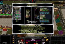 重金属风暴 v2.4 正式版下载 截图