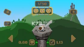 飞翔骑士 v1.0.5 安卓下载 截图