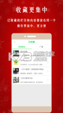 悦声 v1.8 app下载 截图