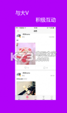 掌上acg v1.0 app下载 截图