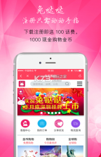 兔哒哒app v1.1.43 下载 截图