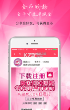 兔哒哒app v1.1.43 下载 截图