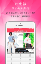 兔哒哒app v1.1.43 下载 截图