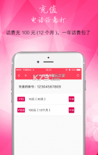 兔哒哒app v1.1.43 下载 截图