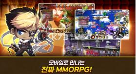 冒险岛m v1.94.4328 国服下载 截图