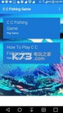 CC钓鱼游戏 v2.1 安卓版 截图