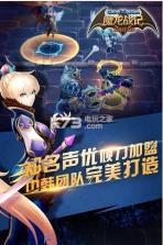 魔龙战记 v1.0.5 游戏下载 截图
