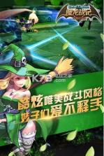 魔龙战记 v1.0.5 游戏下载 截图