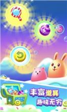 甜心大碰撞游戏 v3.1 安卓新版下载 截图