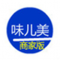 味儿美商家版下载