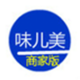 味儿美商家版下载v1.13