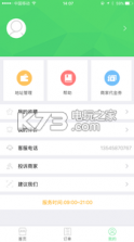 味儿美app v1.18 下载 截图