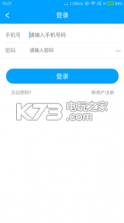 健康云医院-克拉玛依 v3.8.8 app下载 截图