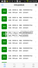DKMS v1.0.0 下载 截图