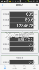 DKMS v1.0.0 下载 截图